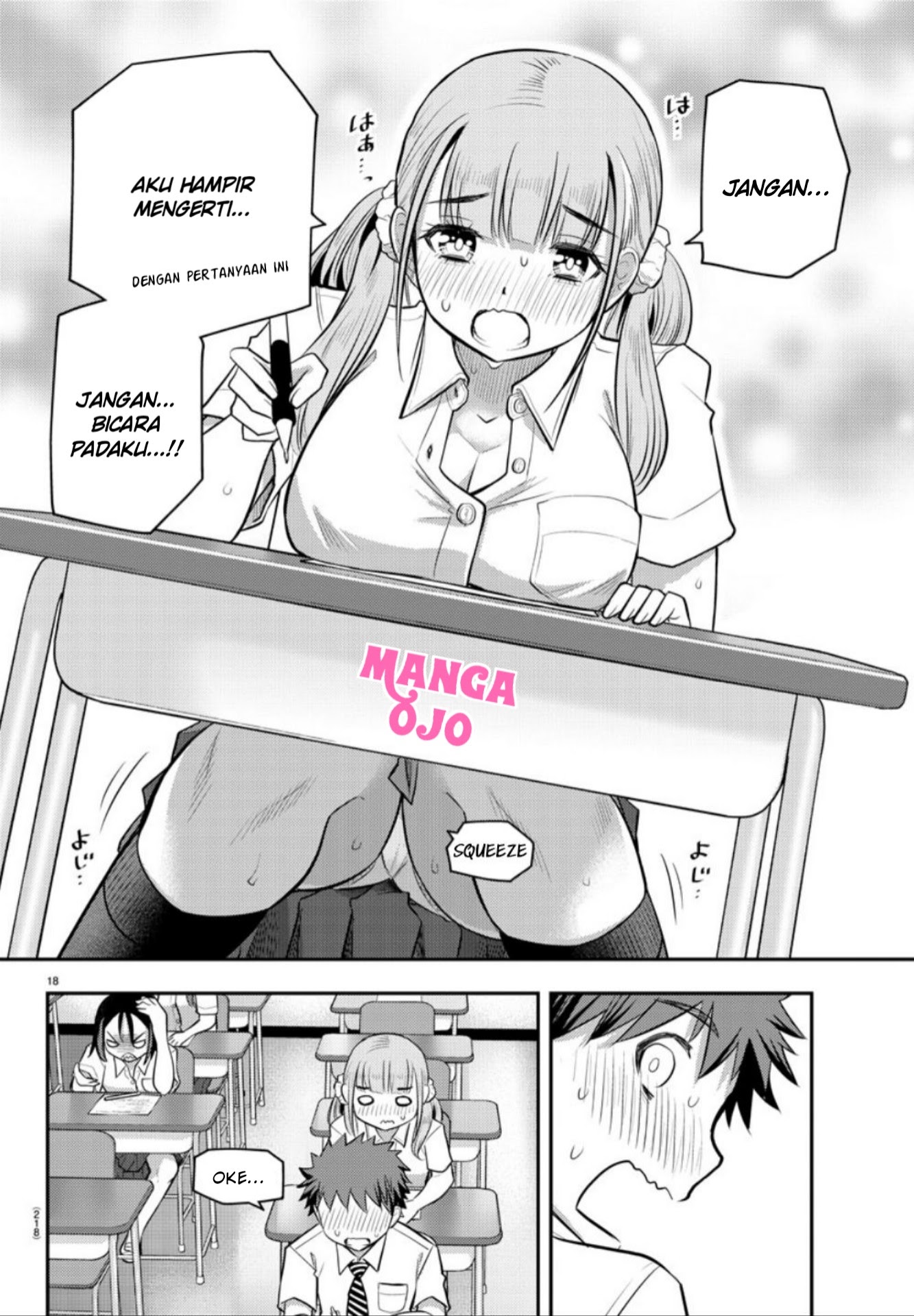 Yankee JK Kuzuhana-chan